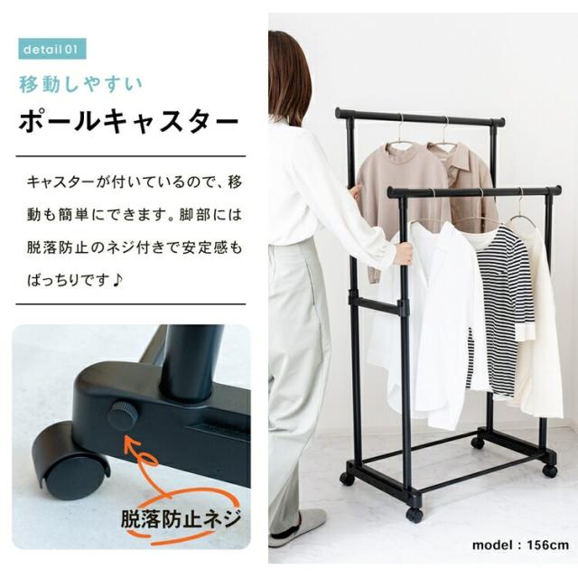 移動しやすいポールキャスター