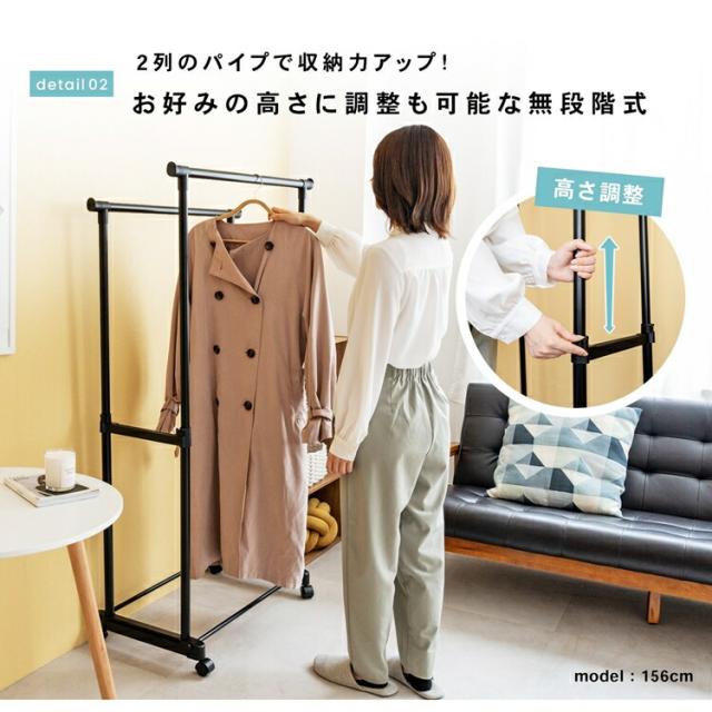 高さ調整可能な無段階式