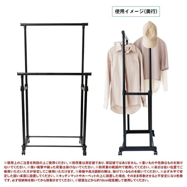 使用イメージ・注意事項