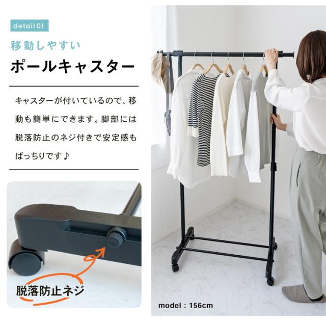 移動しやすいポールキャスター