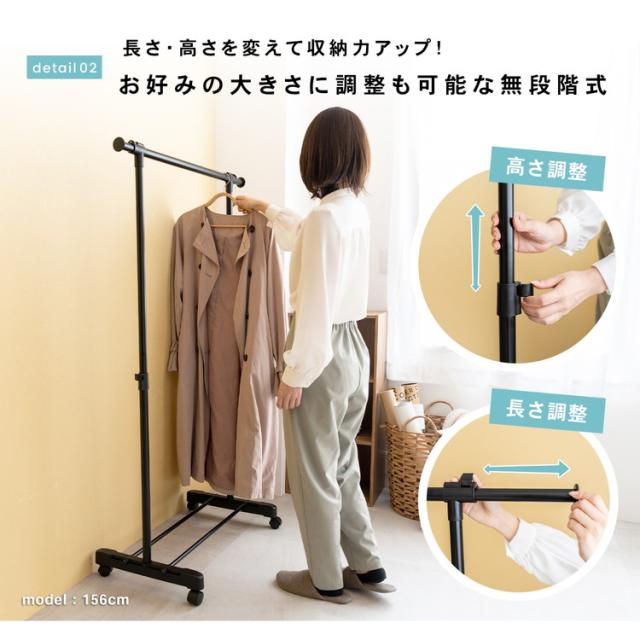 長さ・高さの調整可能な無段階式