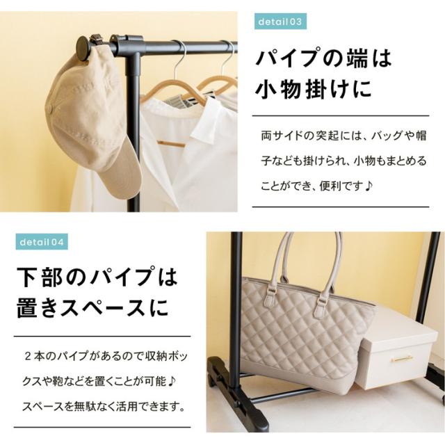 小物掛け・物置きスペースに