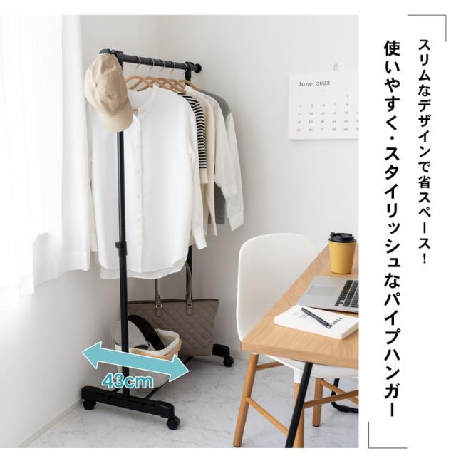 スリムなデザインで省スペース