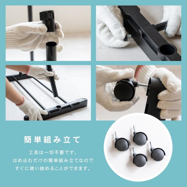 簡単組み立て・工具不要