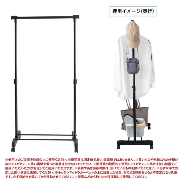 使用イメージ・注意事項