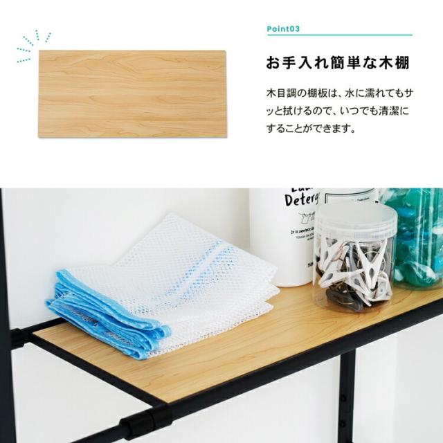 お手入れ簡単な木棚