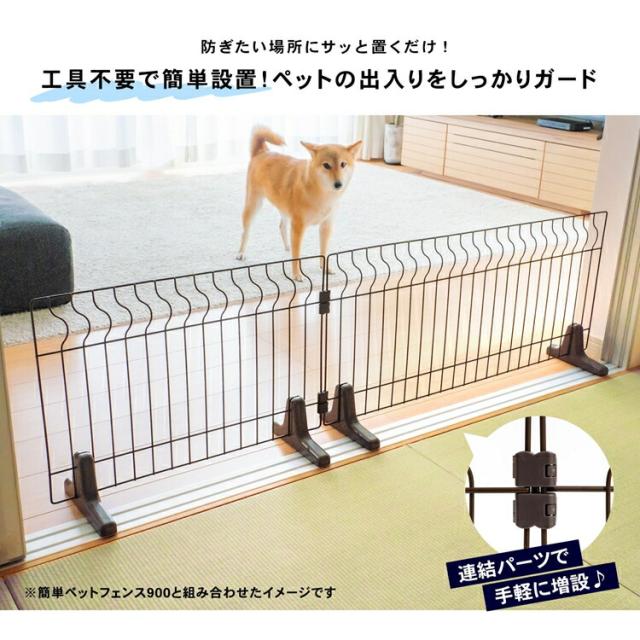 工具不要で簡単設置