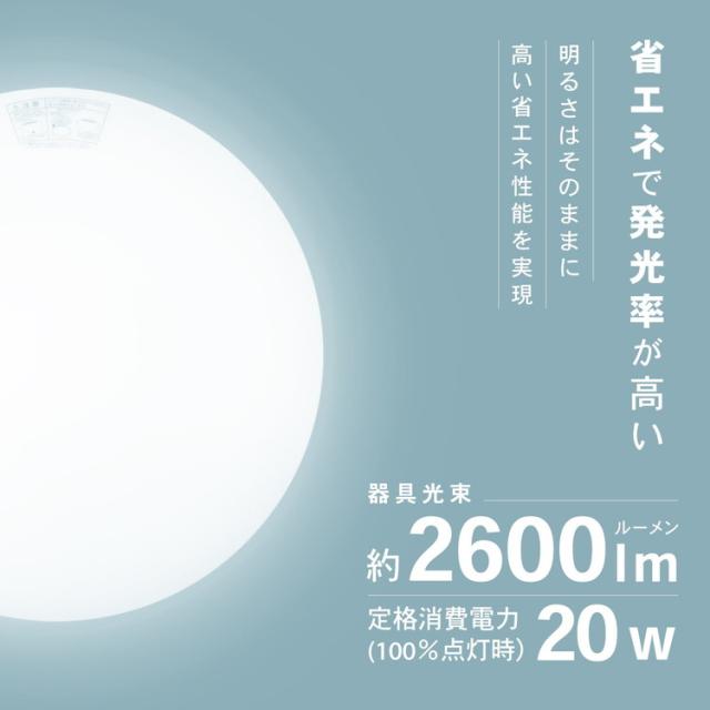 省エネで発光率が高い