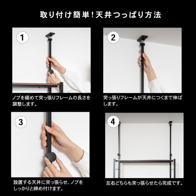 取り付け簡単
