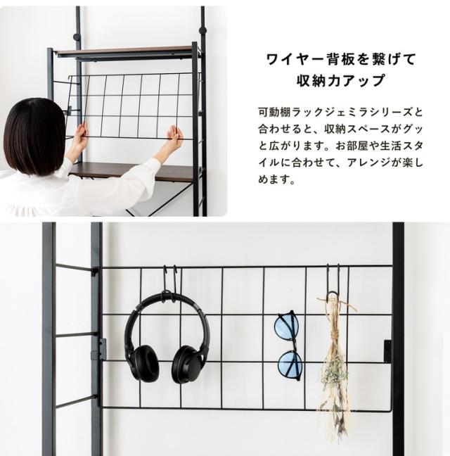 繋げて使用