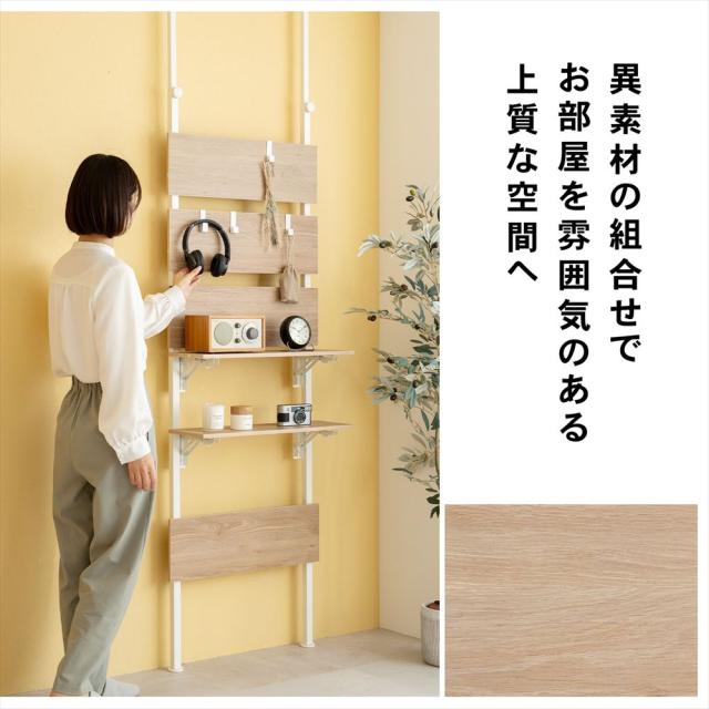 異素材の組合せ