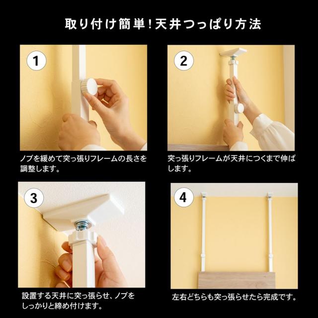 取り付け簡単