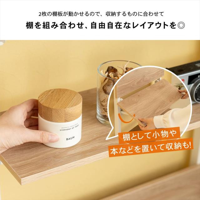 組み合わせ自由