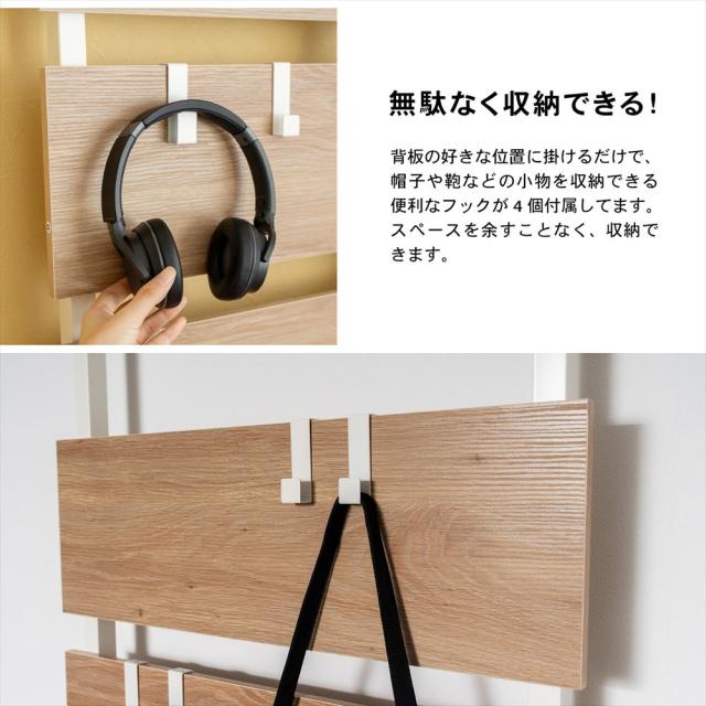 無駄なく収納