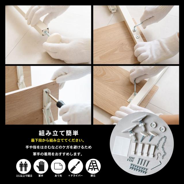組み立て簡単