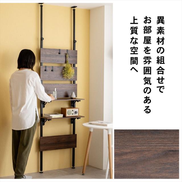 異素材の組合せ