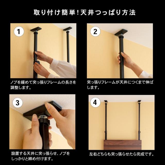 取り付け簡単