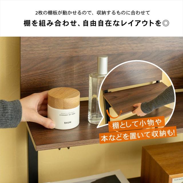 組み合わせ自由