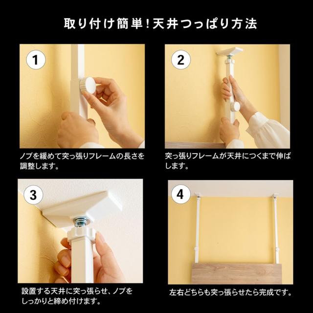 取り付け簡単