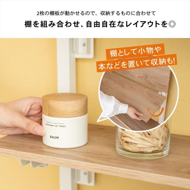 組み合わせ自由
