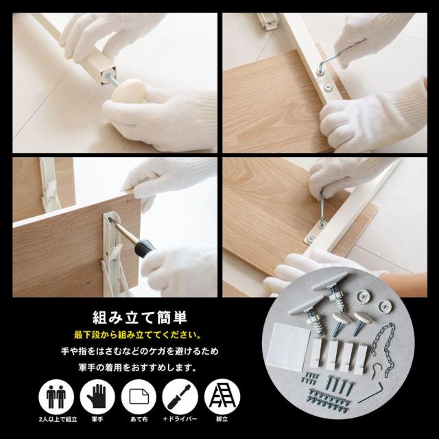 組み立て簡単