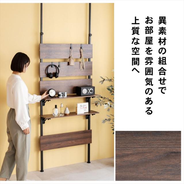 異素材の組合せ