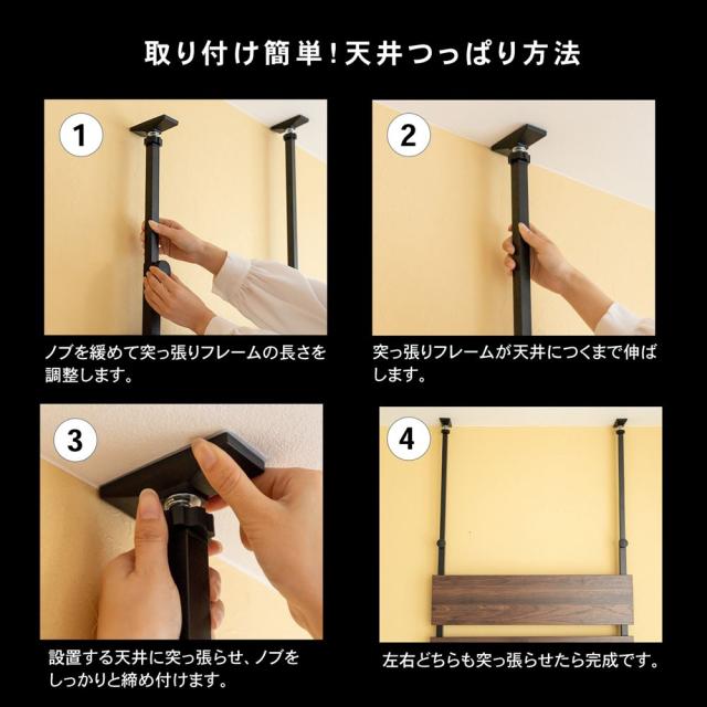 取り付け簡単