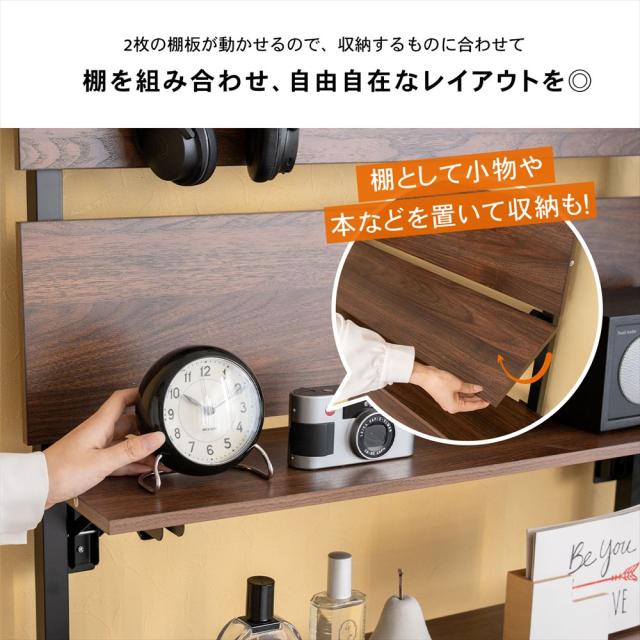 組み合わせ自由