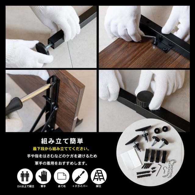 組み立て簡単
