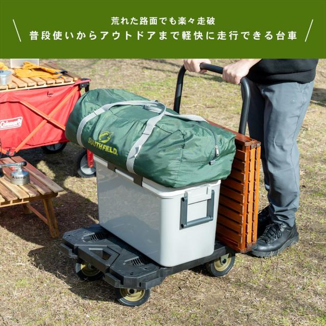 楽々走破