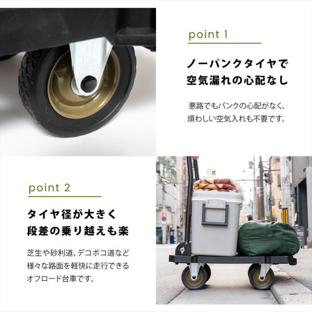 ノーパンクタイヤ