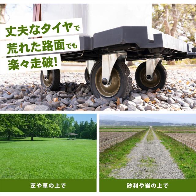 丈夫なタイヤ