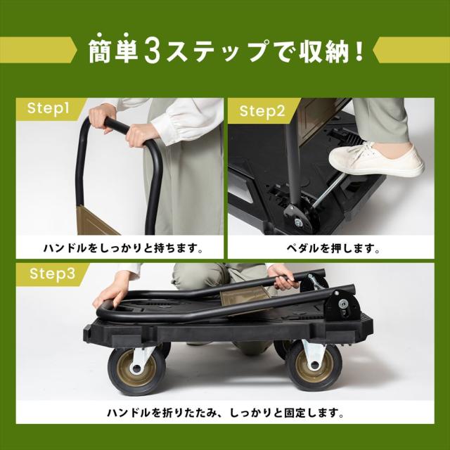 簡単収納
