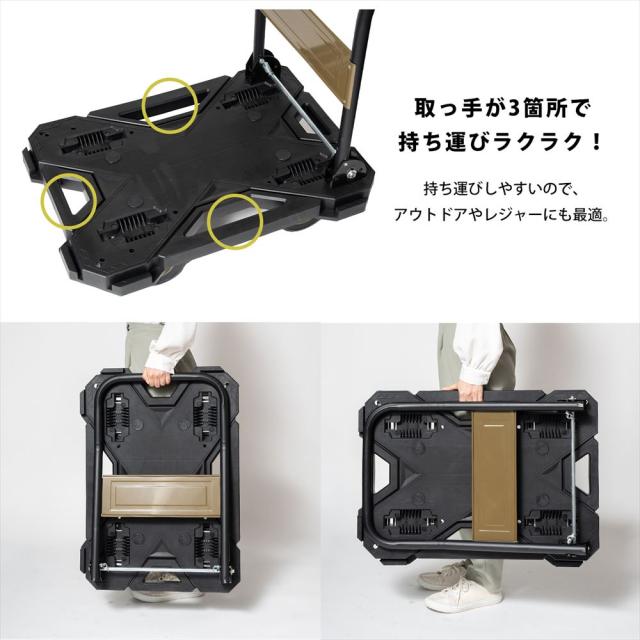 持ち運びラクラク