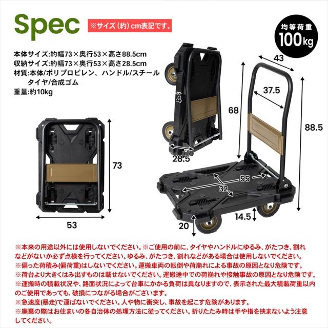 スペック