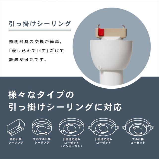 簡単取り付け