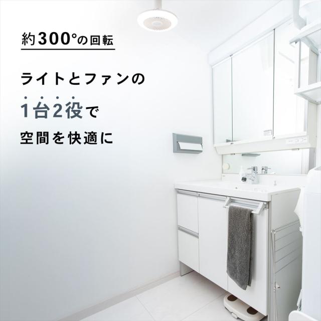 １台２役