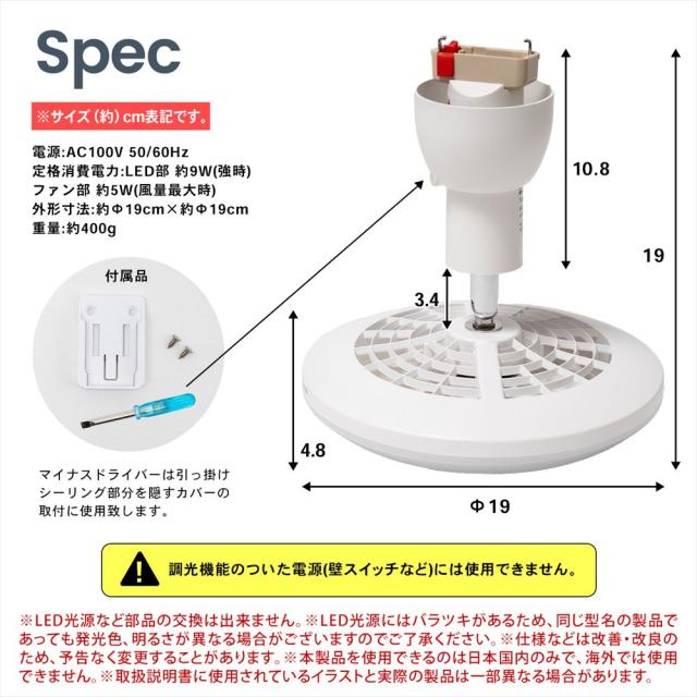 スペック
