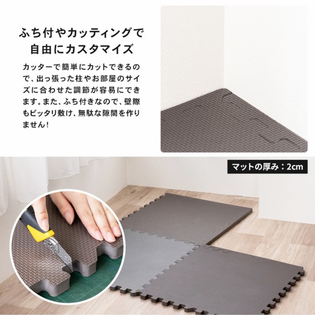 大判ジョイントマット４枚入　ふち付　約６０×６０×２ｃｍ　ブラウン/チャコールグレー コーナンオリジナル LIFELEX
