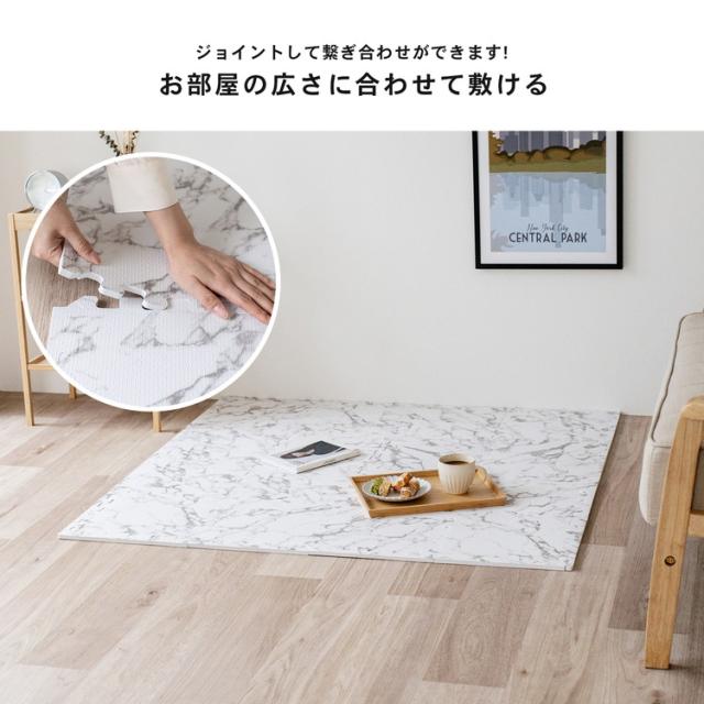 繋ぎ合わせできる