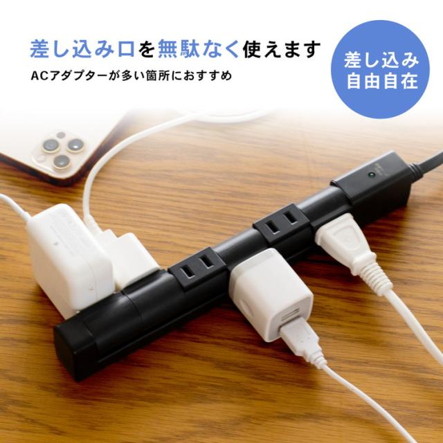 無駄なく使える