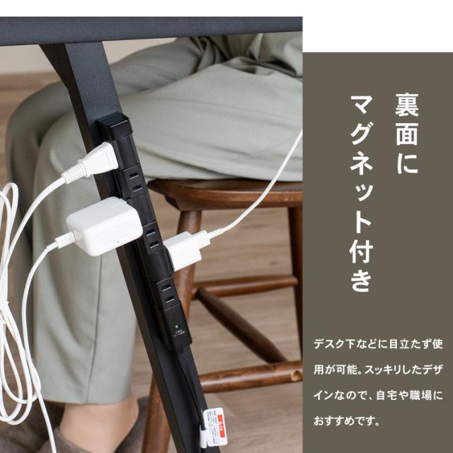 マグネット付き