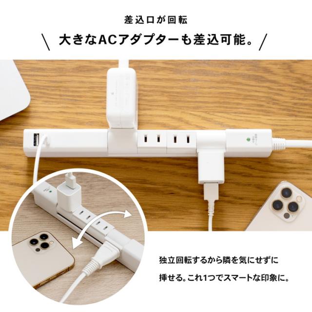 独立回転