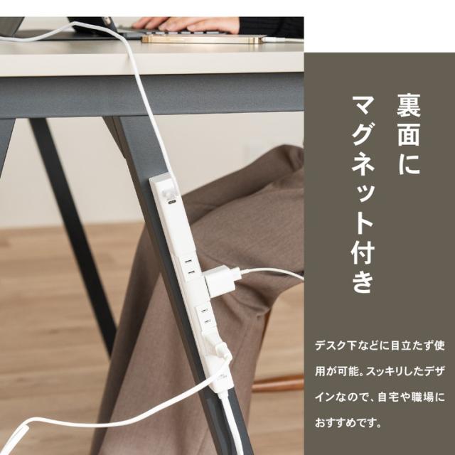 マグネット付き
