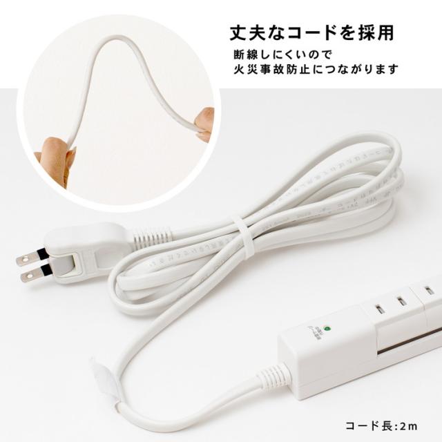 丈夫なコード