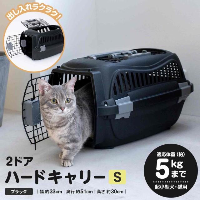 ハードキャリー