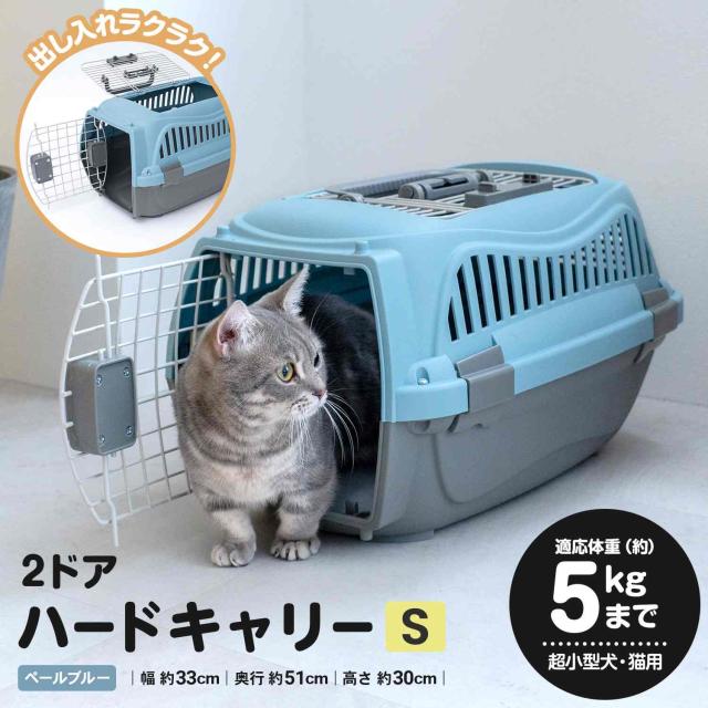 ハードキャリー