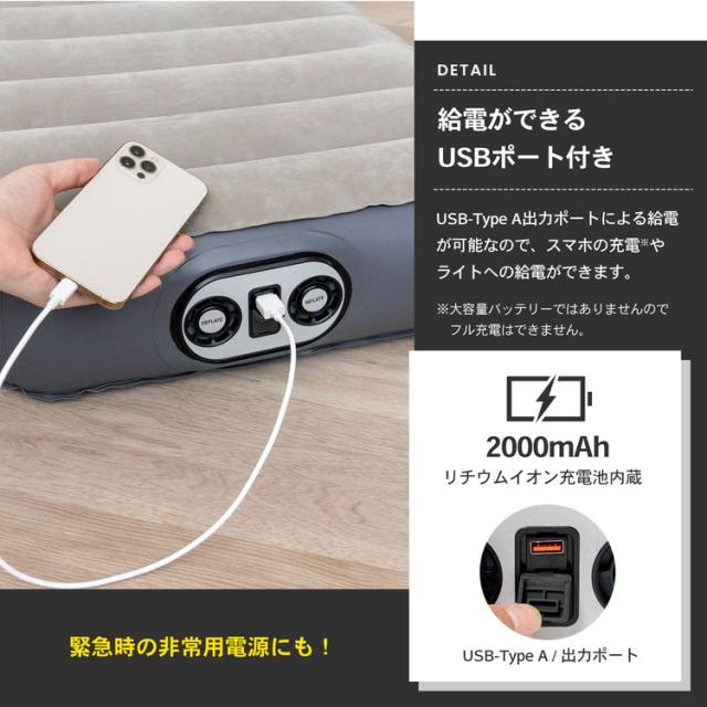 USBポート付き