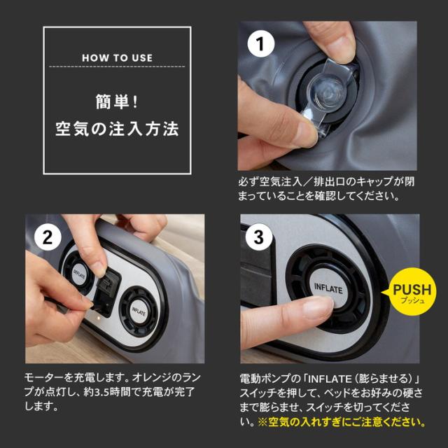簡単空気注入