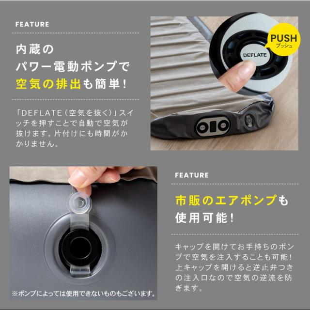 パワー電動ポンプ